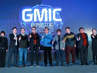 GMIC 2016 全球移动互联网大会现场图