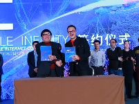 GMIC 2016 全球移动互联网大会现场图