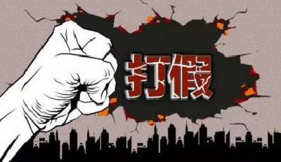 阿里巴巴加入國際打假聯(lián)盟 Gucci退會抗議