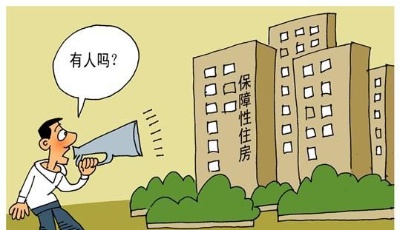 多省份部分保障房先天不足 空置率高群眾生活不便