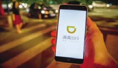 蘋果首投中國互聯(lián)網(wǎng)？滴滴獲蘋果10億美元投資