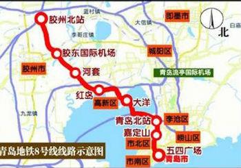 地铁8号线开启