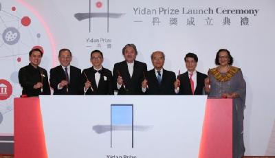 騰訊創(chuàng)始人陳一丹捐25億港幣設(shè)教育獎(jiǎng)項(xiàng)“一丹獎(jiǎng)” 單項(xiàng)獎(jiǎng)金額超諾貝爾獎(jiǎng)