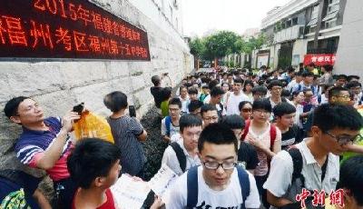 20余省高考改革方案陸續(xù)出爐 多地縮減高考加分