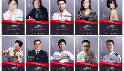 QQ全城助力發起“5.25尋親日” 8.7億網友共尋失蹤兒童