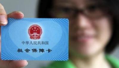 10余省出臺(tái)社保降費(fèi)方案 強(qiáng)調(diào)職工待遇不會(huì)降低