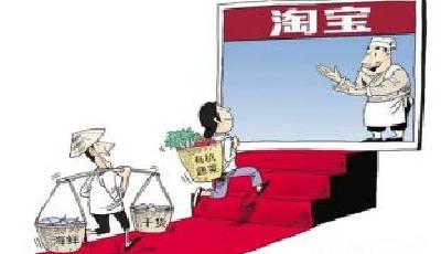 中國電商百佳縣膠州即墨上榜 占山東半壁江山