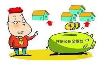 1月份至4月份 青島共收繳住房公積金56.1億元