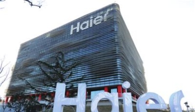 海爾集團旗下10款產品摘獲2017iF設計大獎