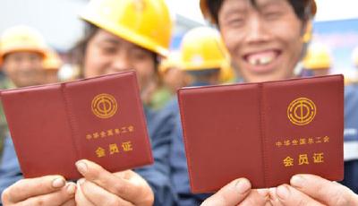 青島市城陽區率先成立我市建筑業工會組織