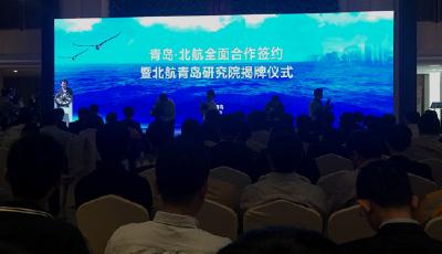 青島嶗山打造虛擬現實之都 七年VR產值達千億