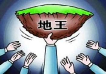 地王引发高层关注:住建部听取汇报 政策或将收紧