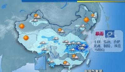 長江中下游等地迎新一輪強降雨 局地有大暴雨