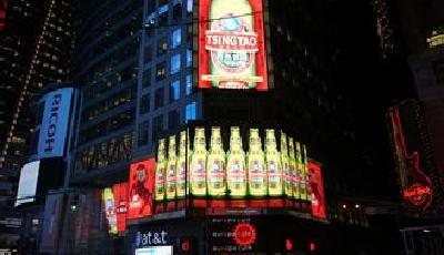 “青島經典”首批品牌產品網絡征集活動正式截止