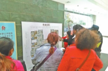 市北1972套公租房選房! 4處房源候選截止至6月14日