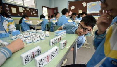 成都一校長發明“英語麻將” 幫學生學習中減壓