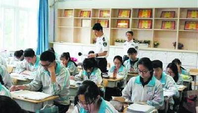 监测噪声 三个考点全达标