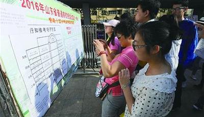 踩点看考场 考生挺从容