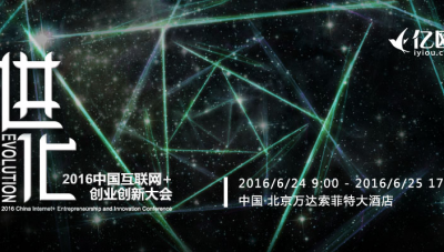 互聯(lián)網(wǎng)+創(chuàng)業(yè)創(chuàng)新 政策紅利之外更加需要市場(chǎng)力量推動(dòng)