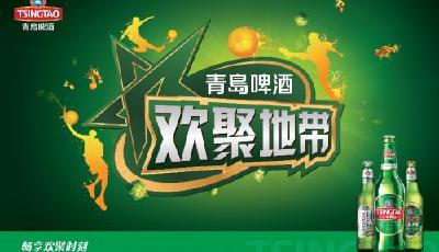 夏日乘涼去哪里？就到青島啤酒“歡聚地帶”來