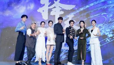 騰訊影業首部劇作開機 鹿晗出演《擇天記》男一號