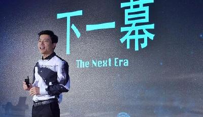 2016百度聯盟峰會：互聯網下一幕迎來人工智能井噴