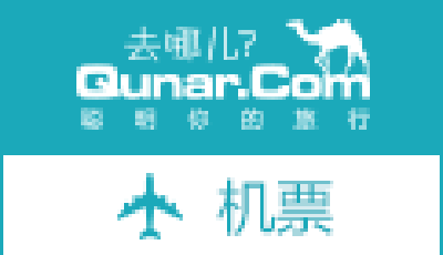 7800份去哪兒網團購券遭凍結 消費者維權敗訴