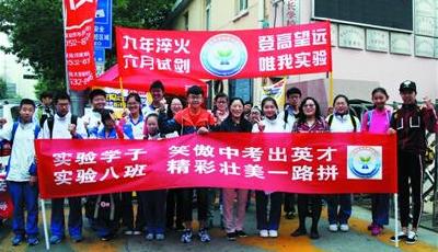 7万余考生 就近赶中考 贴心新变化 氛围更轻松