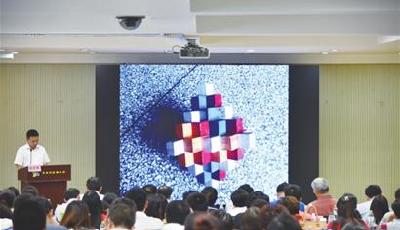 教你做一个幸福的老师