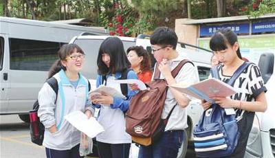 周日进行首批高考志愿填报