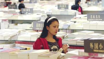 走出素质教育误区 用书香点亮人生