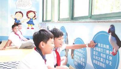 “移动教室”让海洋教育“快乐”远航