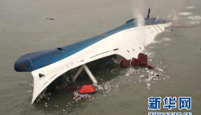 韓國開始打撈兩年前沉沒的“歲月”號沉船