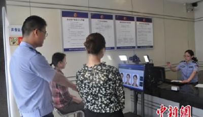 山東等省出臺無戶口人員落戶細則 禁設前置條件