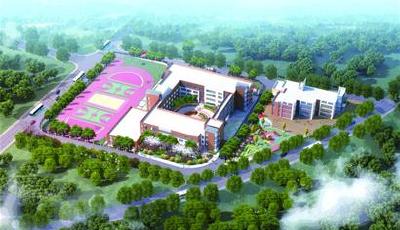 徐家东山中学及幼儿园下月开工