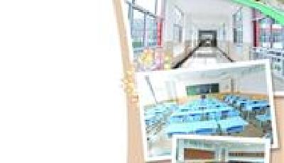 19中新校全新升级2.0版