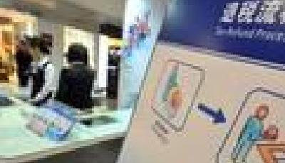 中國首次實現跨省離境退稅：天津購物北京退稅