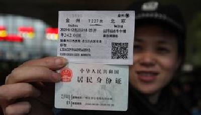 旅客下火車發現丟票能否出站？官方：只能補票