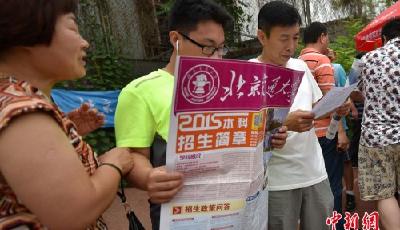 各地密集放榜高考成績 考生有疑議可復(fù)核