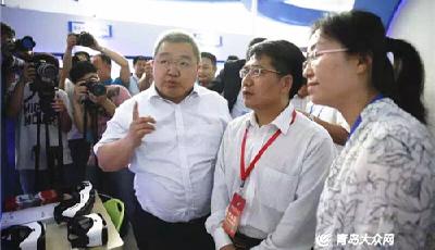 以融合促创新！国际教育信息化大会青岛圆满收官