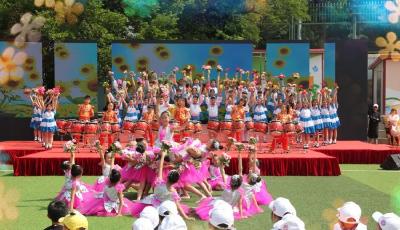 太平路小学举行“拥抱艺术 放飞梦想”庆六一活动