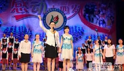 青岛26中举行“感动十四岁”主题教育活动(组图)