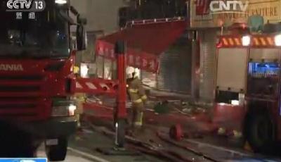 香港工業大廈大火108小時后熄滅 2名消防員殉職