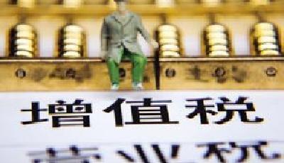 青島開發區國稅局營改增首月申報達率100%