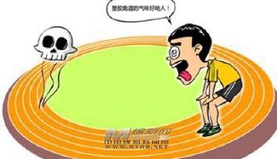 山農大附屬學校學生流鼻血 家長指跑道有味