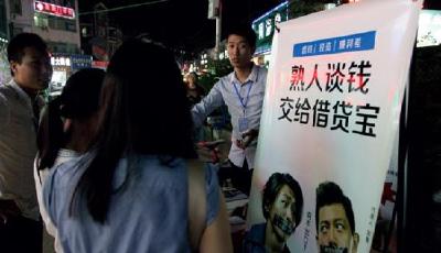 記者臥底"女大學生裸條借貸":借1萬到手6500元
