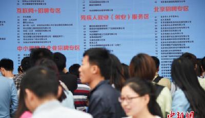 教育部：高校要對尚未就業畢業生向用人單位推薦一次