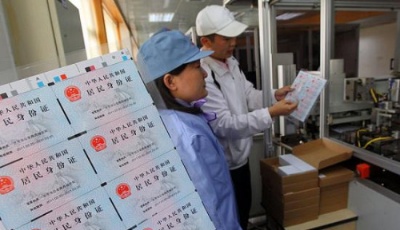 網(wǎng)絡(luò)支付實(shí)名制今起實(shí)施 網(wǎng)購(gòu)轉(zhuǎn)賬等受限該怎么辦？