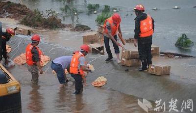 湖北調(diào)用1噸炸藥對(duì)一水庫(kù)實(shí)施緊急爆破泄洪