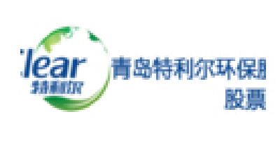 特利爾成為國內(nèi)清潔燃煤第一股